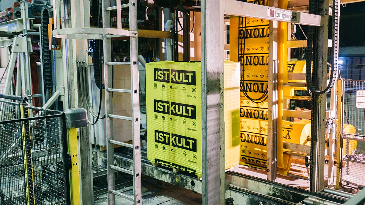 Газобетонный блок ISTKULT D500 B3,5 625х150х250 мм фото 1