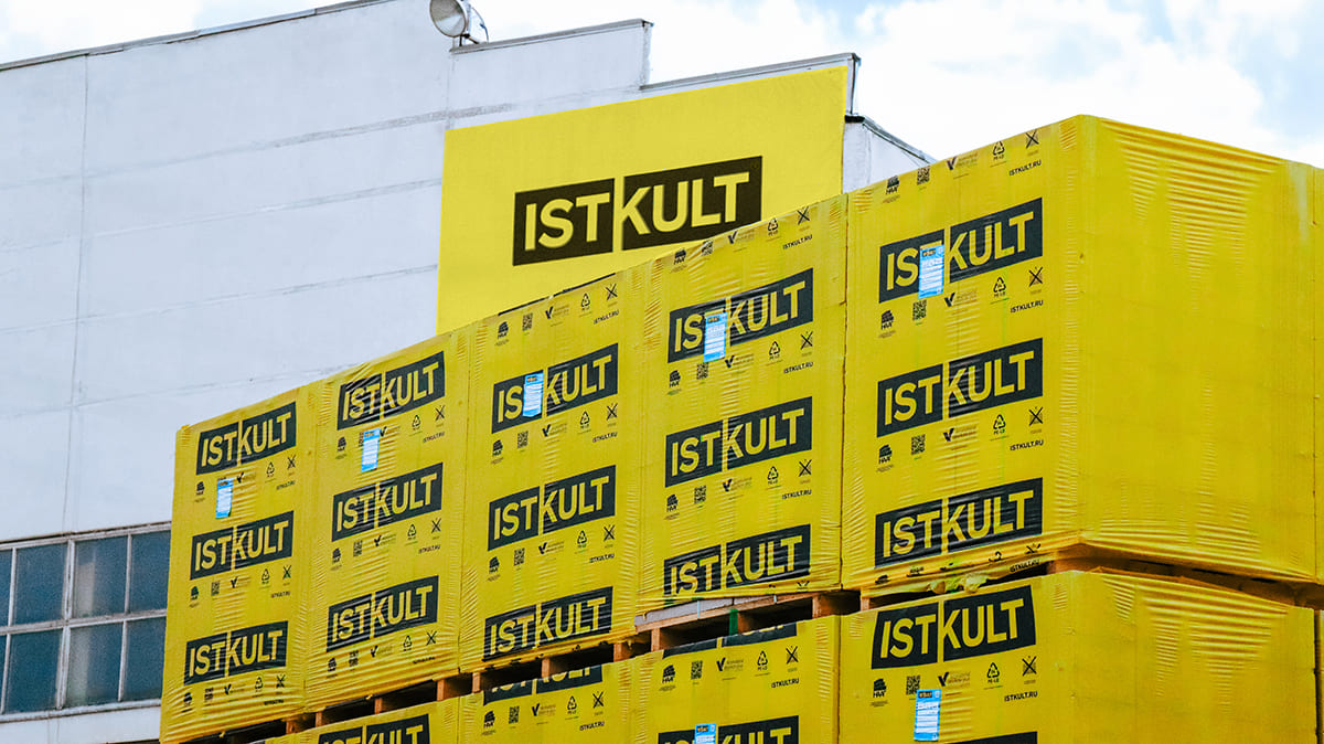 Газобетонный блок ISTKULT D500 B3,5 625х500х250 мм фото 3