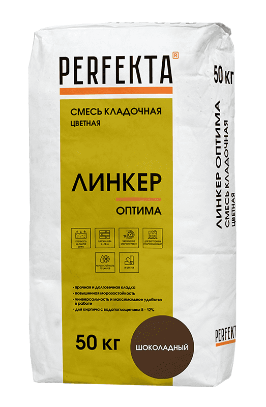 Смесь кладочная цветная PERFEKTA Линкер Оптима шоколадный, 50 кг фото 0